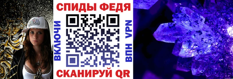 Amphetamine 98% Липки