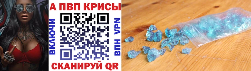 Alpha-PVP мука Липки