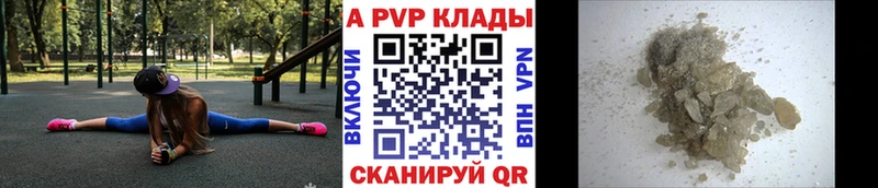 как найти закладки  Липки  Alfa_PVP Соль 
