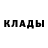 КЕТАМИН VHQ Petrovich Kul
