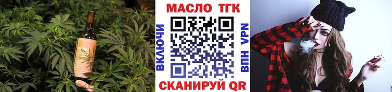 Cannafood марихуана  Липки 