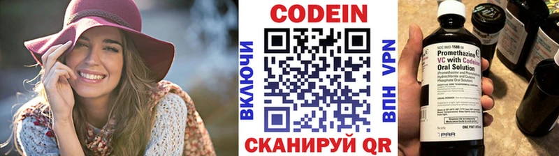 Codein Purple Drank  Липки 