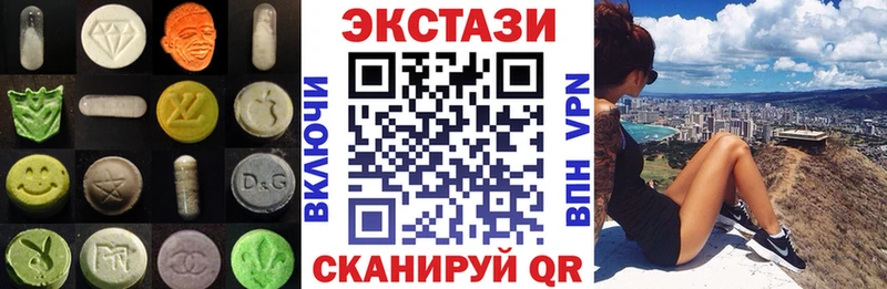 Экстази MDMA  Липки 