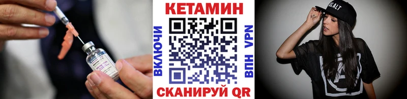 сколько стоит  Липки  Кетамин ketamine 