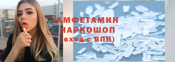 эйфоретик Алексин