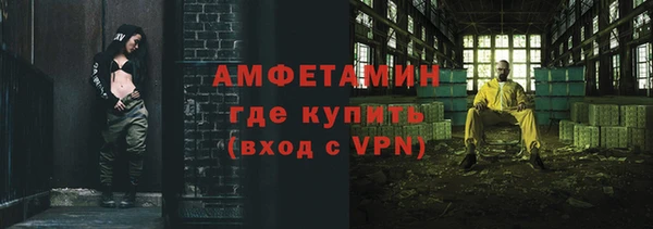 эйфоретик Алексин