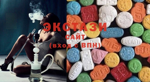ГАЛЛЮЦИНОГЕННЫЕ ГРИБЫ Алексеевка