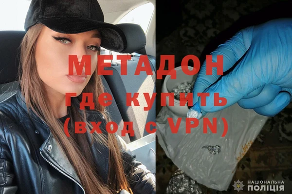 эйфоретик Алексин