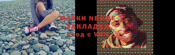 ГАЛЛЮЦИНОГЕННЫЕ ГРИБЫ Алексеевка