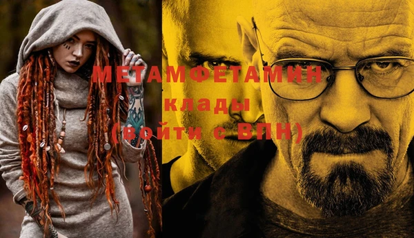 эйфоретик Алексин