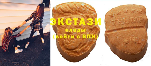 эйфоретик Алексин