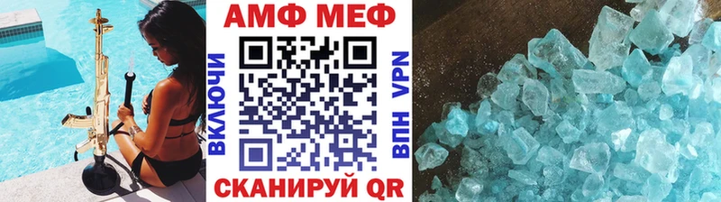 Метамфетамин винт  Липки 
