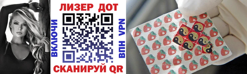 Марки 25I-NBOMe 1,5мг  Липки 