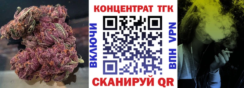 закладки  Липки  ТГК вейп 